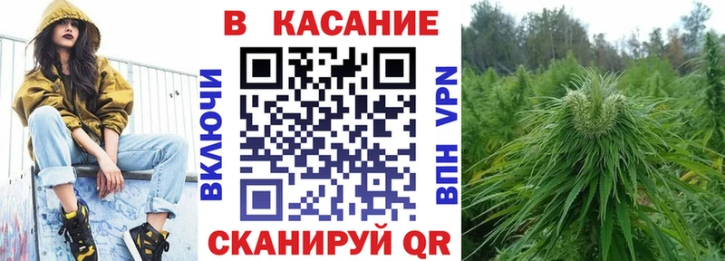 Магазин наркотиков Ртищево МАРИХУАНА  Мефедрон 