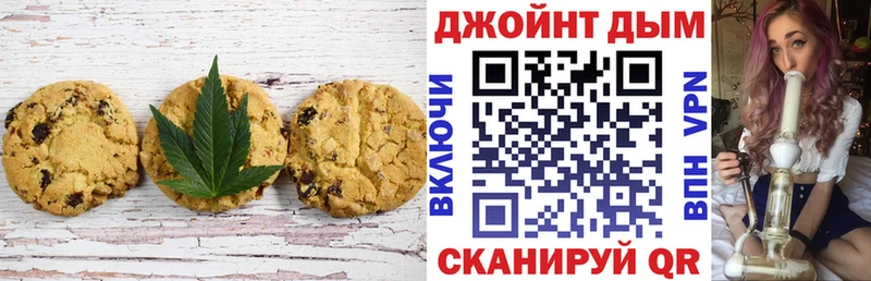 где продают наркотики  Ртищево  Печенье с ТГК марихуана 