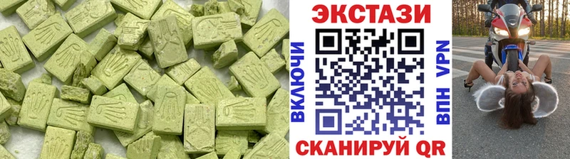 Экстази 250 мг  Ртищево 