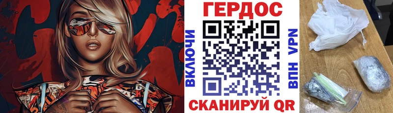 купить наркотики сайты  Ртищево  Героин Heroin 