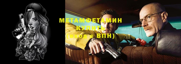 гидра Абдулино