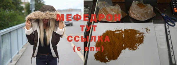бутик Михайловка