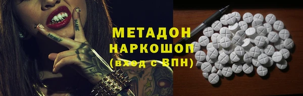 гидра Абдулино