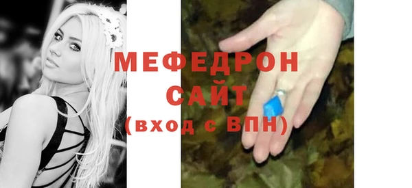 стафф Михайлов