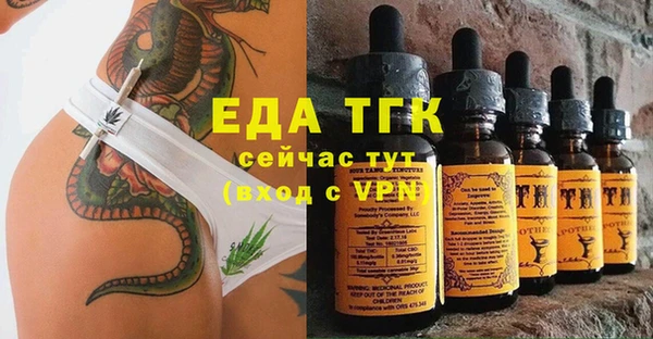 бутик Михайловка