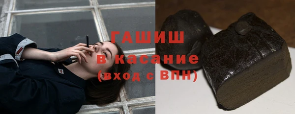 бутик Михайловка