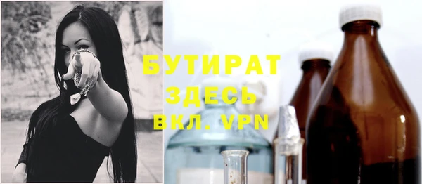 гидропоника Михайловск