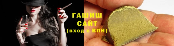 гидра Абдулино