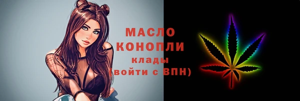 бутик Михайловка