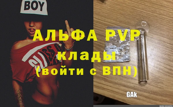 гидра Абдулино