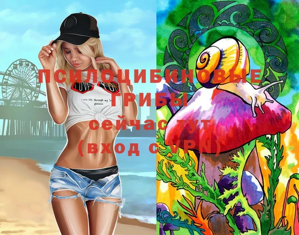 бутик Михайловка