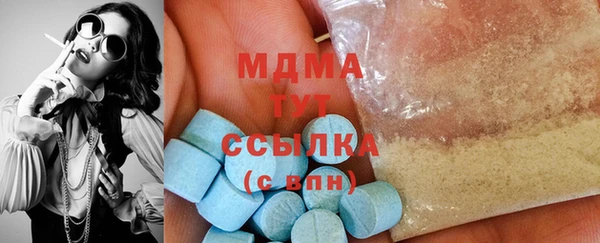 бутик Михайловка
