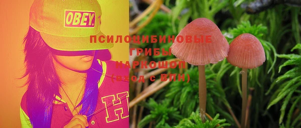 бутик Михайловка