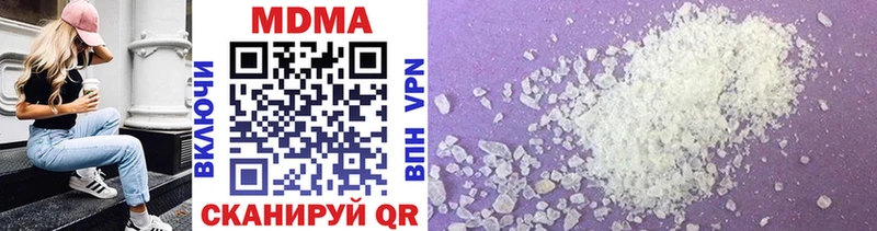 цены наркотик  Ртищево  MDMA кристаллы 