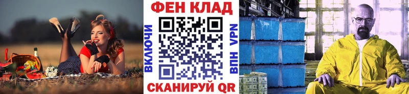 Первитин мет  Ртищево 