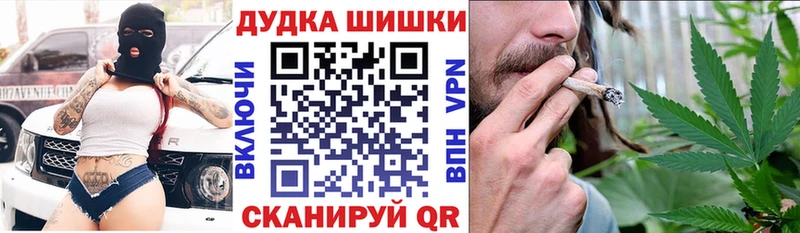 Каннабис VHQ  наркошоп  Ртищево 